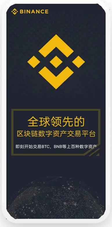 安币软件下载